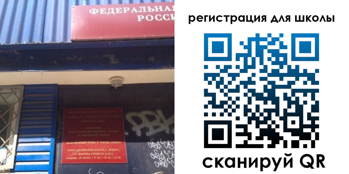 регистрация в Дагестанских Огнях