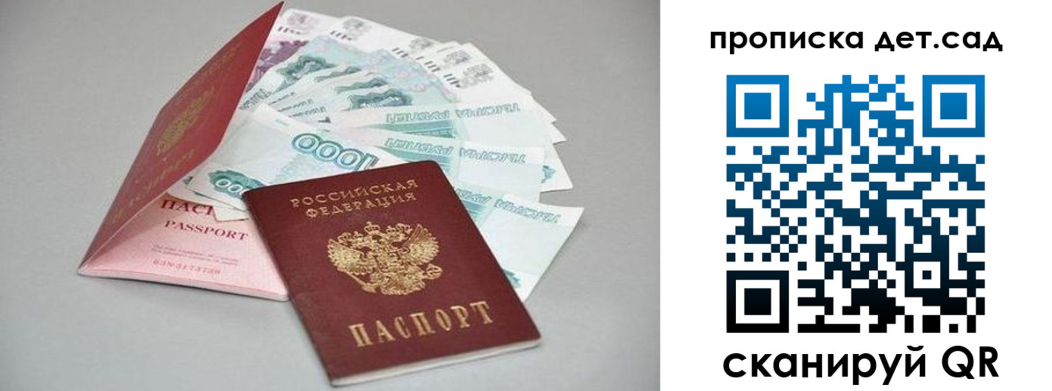 найти адрес прописки в Дагестанских Огнях