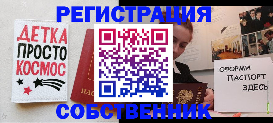 регистрация для школы в Дагестанских Огнях